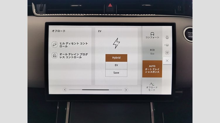 2023 認定中古車 Land Rover Range Rover Evoque カルパチアングレイ P300eプラグインハイブリッド（ガソリン） スタンダードホイールベース DYNAMIC HSE
