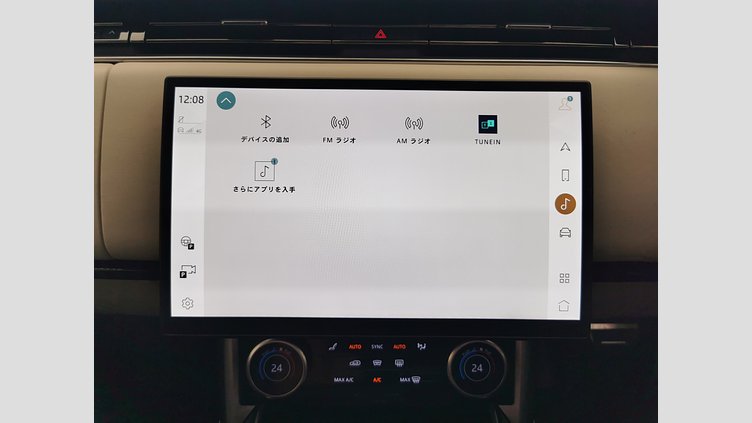 2023 認定中古車 Land Rover Range Rover サントリーニブラック P530 AWD（AT） ロングホイールベース HSE