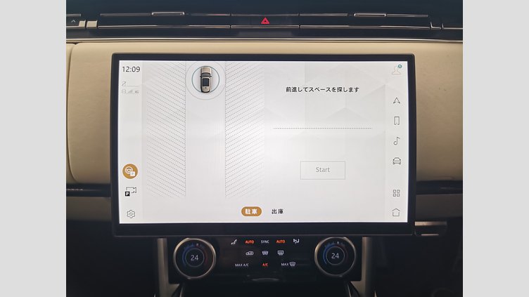 2023 認定中古車 Land Rover Range Rover サントリーニブラック P530 AWD（AT） ロングホイールベース HSE