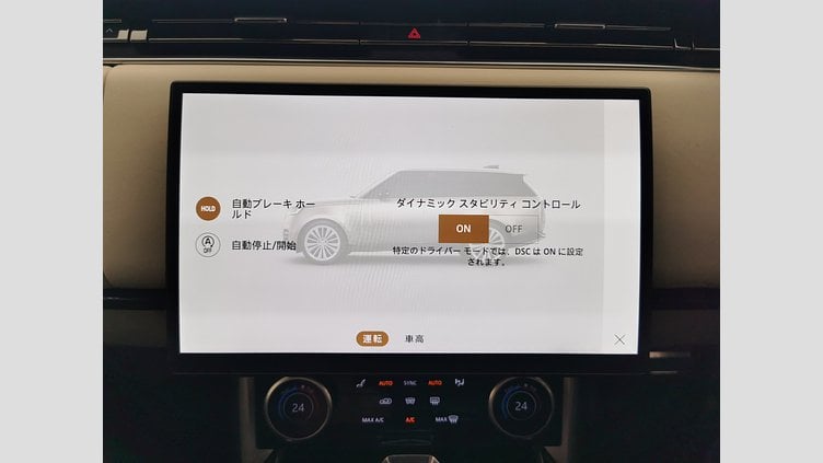 2023 認定中古車 Land Rover Range Rover サントリーニブラック P530 AWD（AT） ロングホイールベース HSE
