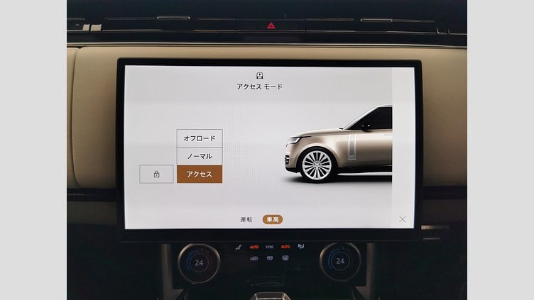 2023 認定中古車 Land Rover Range Rover サントリーニブラック P530 AWD（AT） ロングホイールベース HSE