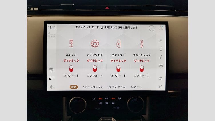 2023 認定中古車 Land Rover Range Rover サントリーニブラック P530 AWD（AT） ロングホイールベース HSE