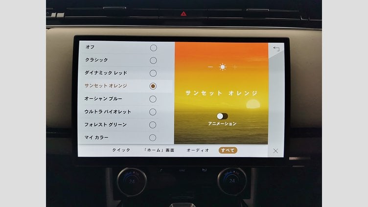 2023 認定中古車 Land Rover Range Rover サントリーニブラック P530 AWD（AT） ロングホイールベース HSE