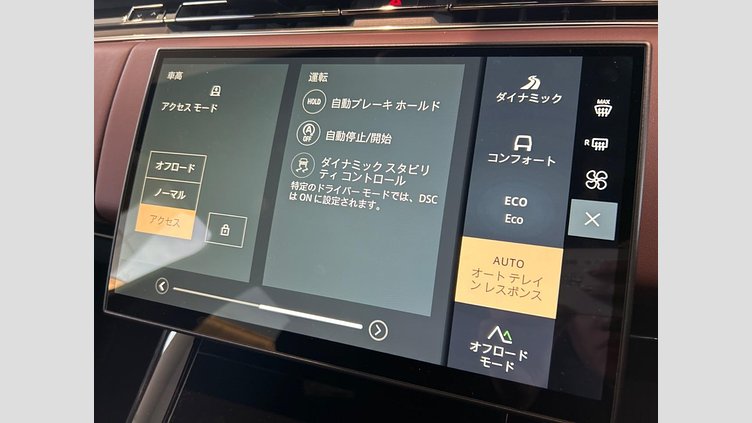2024 認定中古車 Land Rover Range Rover Sport ボラスコグレイ D300マイルドハイブリッド Dynamic SE