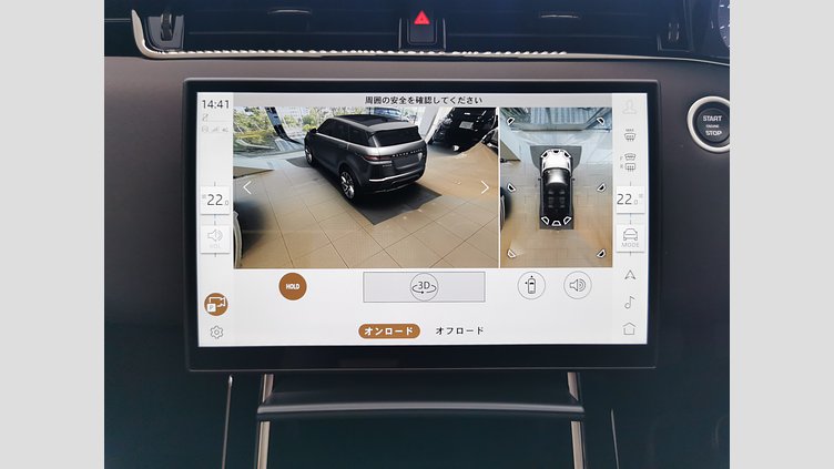 2024 認定中古車 Land Rover Range Rover Evoque アロイオスグレイ D200マイルドハイブリッド（ディーゼル） スタンダードホイールベース S