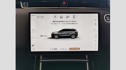 Range Rover Evoque 34