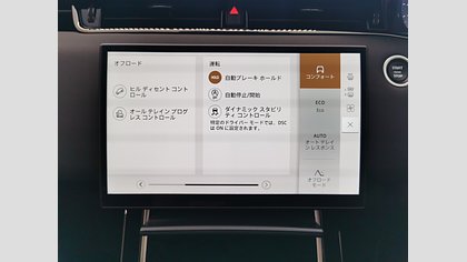 Range Rover Evoque 30