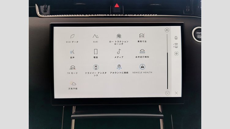 2024 認定中古車 Land Rover Range Rover Evoque アロイオスグレイ D200マイルドハイブリッド（ディーゼル） スタンダードホイールベース S