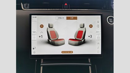 Range Rover Evoque 20