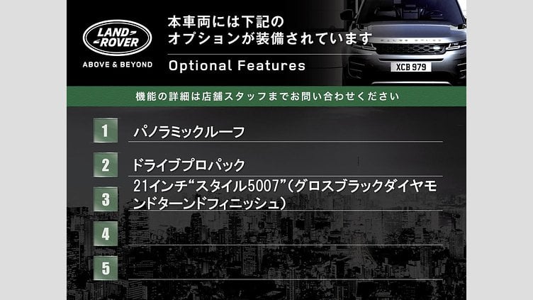 2018 認定中古車 Land Rover Range Rover Sport Yulong White 3.0 V6 Dsl Mono Turbo Std Flow SE