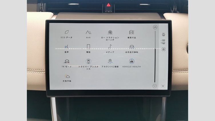 2023 認定中古車 Land Rover Discovery Sport ハクバシルバー D200マイルドハイブリッド（ディーゼル） 標準ホイール DYNAMIC SE