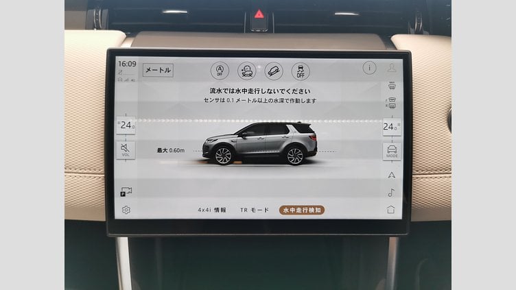 2023 認定中古車 Land Rover Discovery Sport ハクバシルバー D200マイルドハイブリッド（ディーゼル） 標準ホイール DYNAMIC SE