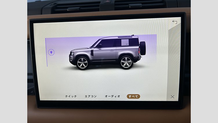 2023 認定中古車 Land Rover Defender 90 Carpathian Grey D300 AWD（AT） X-DynamicHSE