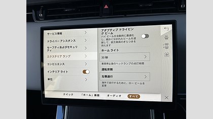 Range Rover Evoque 58