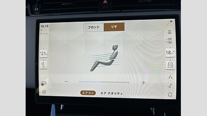 Range Rover Evoque 53