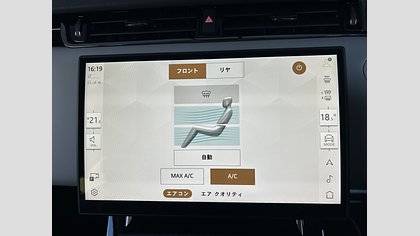 Range Rover Evoque 52