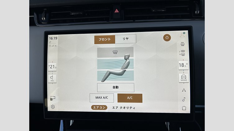 2024 認定中古車 Land Rover Range Rover Evoque Fuji White P250　AWD（AT） DynamicHSE