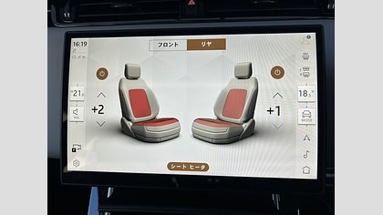 Range Rover Evoque 51