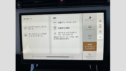 Range Rover Evoque 55