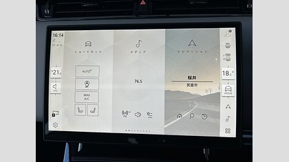 Range Rover Evoque 46