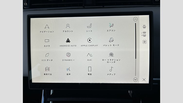 2024 認定中古車 Land Rover Range Rover Evoque Fuji White P250　AWD（AT） DynamicHSE