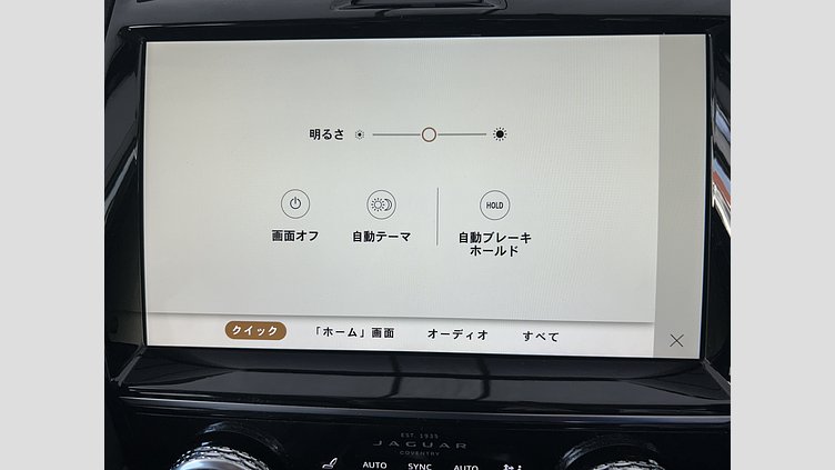 2022 認定中古車 Jaguar E-Pace フジ ホワイト D200 AWD（オートマチック） S