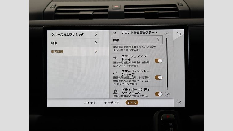 2022 認定中古車 Land Rover Defender 110 Santorini Black AWD X-Dy HSE D300