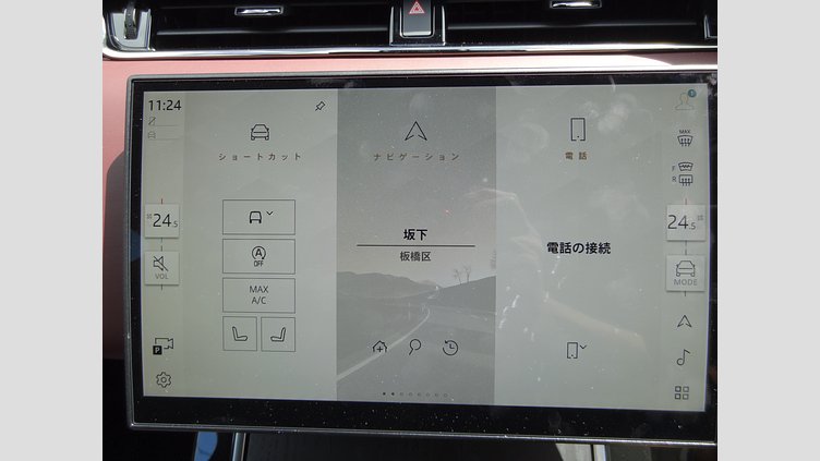 2023 認定中古車 Land Rover Range Rover Evoque Fuji White 249PS DYNAMIC HSE