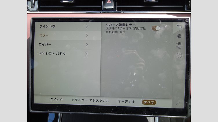 2023 認定中古車 Land Rover Range Rover Evoque Fuji White 249PS DYNAMIC HSE