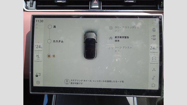 2023 認定中古車 Land Rover Range Rover Evoque Fuji White 249PS DYNAMIC HSE