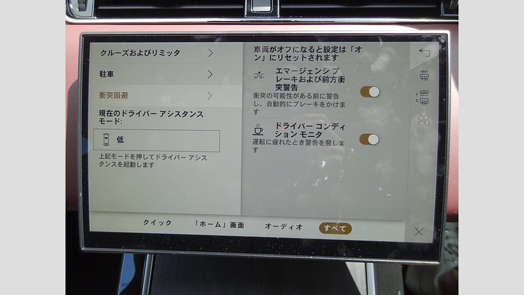 2023 認定中古車 Land Rover Range Rover Evoque Fuji White 249PS DYNAMIC HSE