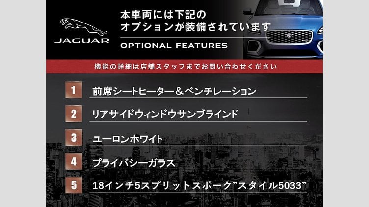 2020 認定中古車 Jaguar XF Yulong White 2WD プレステージ