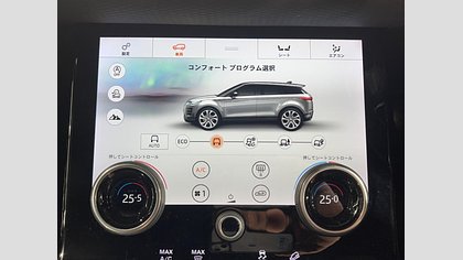 Range Rover Evoque 39