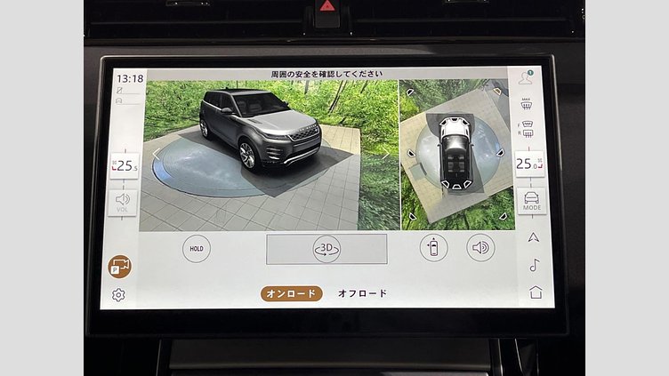 2024 認定中古車 Land Rover Range Rover Evoque Carpathian Grey 4WD S