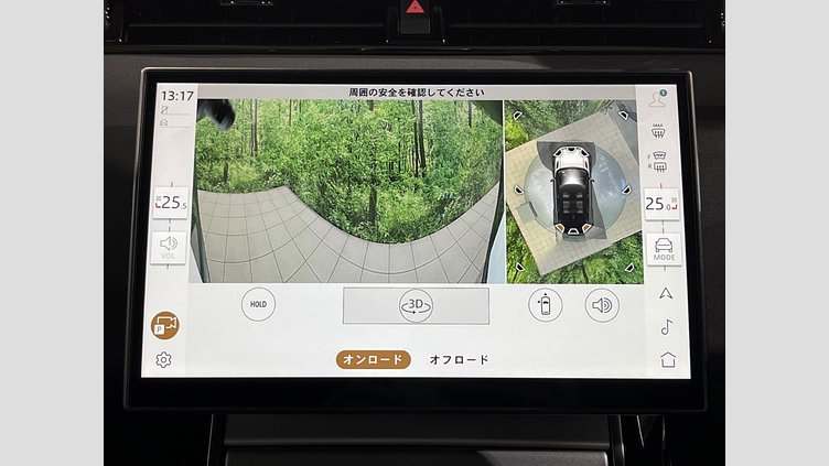 2024 認定中古車 Land Rover Range Rover Evoque Carpathian Grey 4WD S