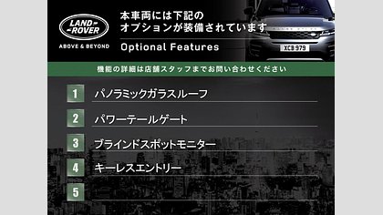 Range Rover Evoque 10