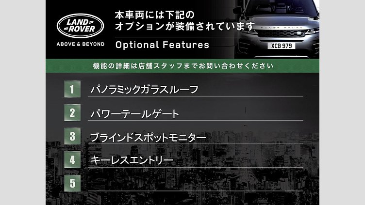 2015 認定中古車 Land Rover Range Rover Evoque Yulong White 4WD HSEダイナミック