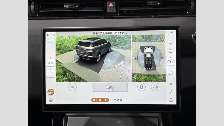 2024 認定中古車 Land Rover Range Rover Evoque Arroios Grey 4WD S