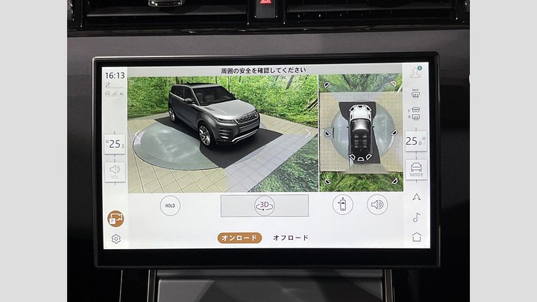 2024 認定中古車 Land Rover Range Rover Evoque Arroios Grey 4WD S