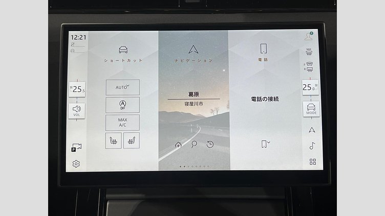 2025 認定中古車 Land Rover Range Rover Evoque Carpatian Grey 4WD S