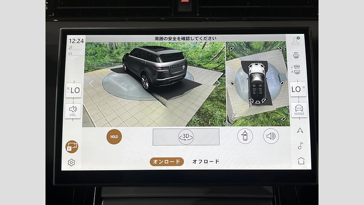 2025 認定中古車 Land Rover Range Rover Evoque Carpatian Grey 4WD S