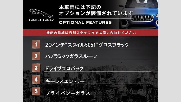 2019 認定中古車 Jaguar E-Pace Yulong White 4WD R-Dynamic SE