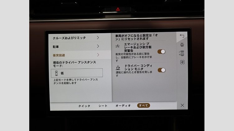 2024 認定中古車 Land Rover Range Rover Santorini Black AWD SWB P530 Autobiography