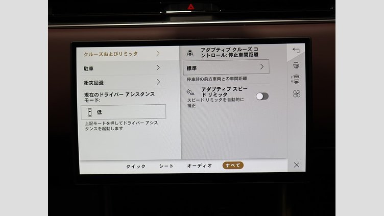 2024 認定中古車 Land Rover Range Rover Santorini Black AWD SWB P530 Autobiography