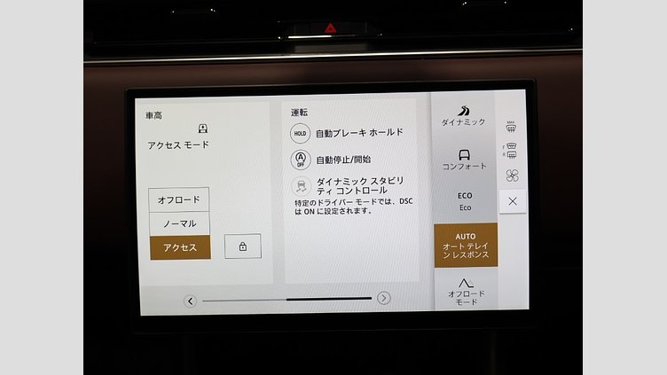 2024 認定中古車 Land Rover Range Rover Santorini Black AWD SWB P530 Autobiography