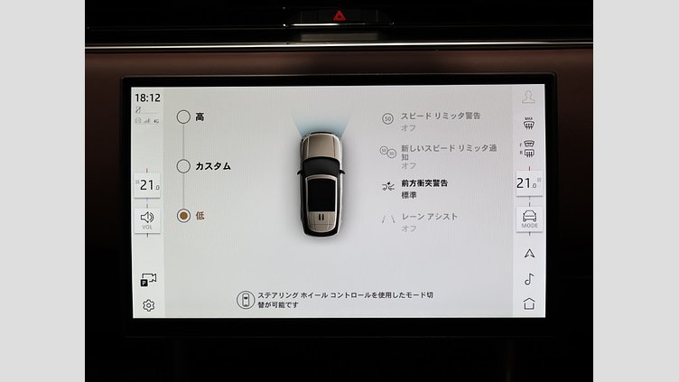 2024 認定中古車 Land Rover Range Rover Santorini Black AWD SWB P530 Autobiography