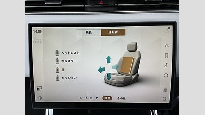 Range Rover Sport 45