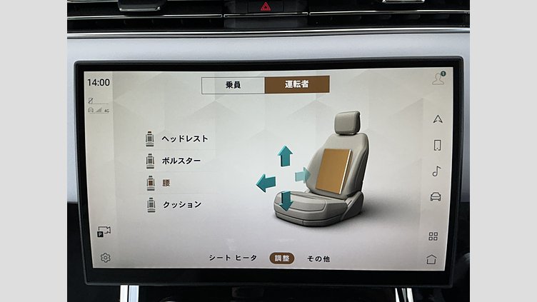 2023 認定中古車 Land Rover Range Rover Sport Eiger Grey 3.0Lディーゼル DynamicSE