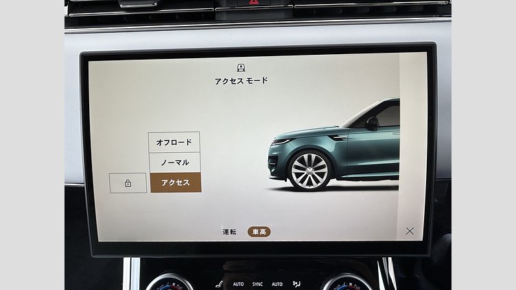 2023 認定中古車 Land Rover Range Rover Sport Eiger Grey 3.0Lディーゼル DynamicSE