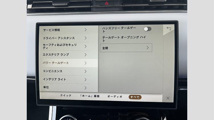 2023 認定中古車 Land Rover Range Rover Sport Eiger Grey 3.0Lディーゼル DynamicSE